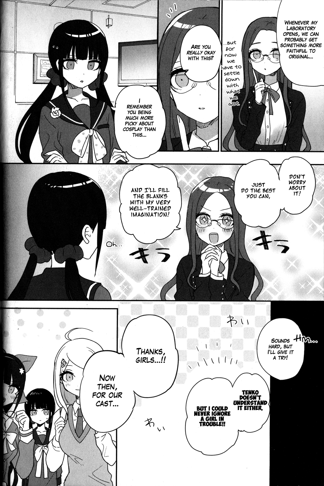 New Danganronpa V3 Comic Anthology Chapter 2.0 page 33 - Vol.2 Chapter 0