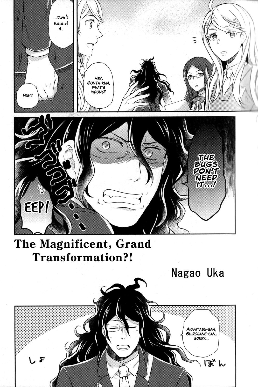 New Danganronpa V3 Comic Anthology Chapter 2.0 page 46 - Vol.2 Chapter 0
