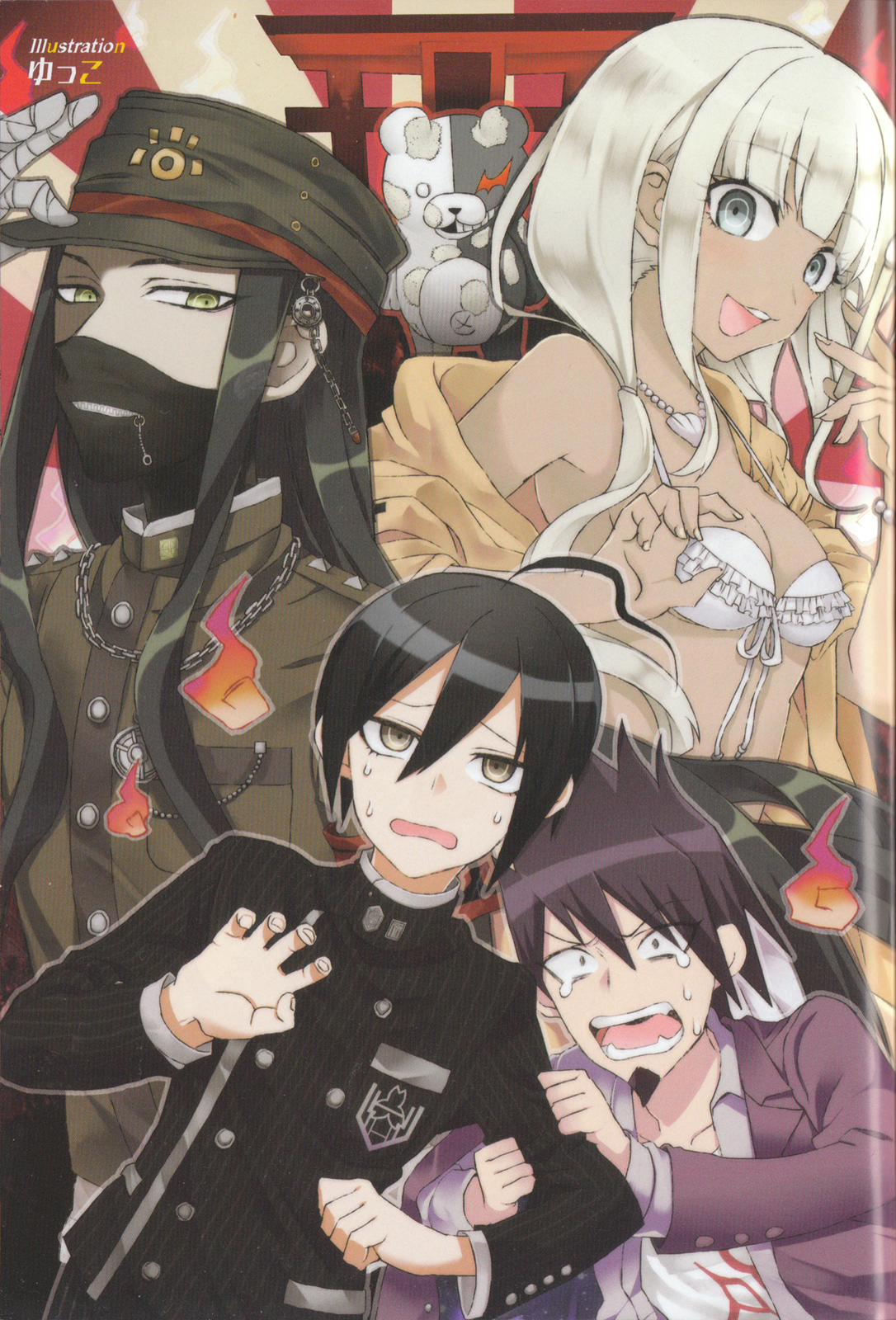 New Danganronpa V3 Comic Anthology Chapter 2.0 page 6 - Vol.2 Chapter 0