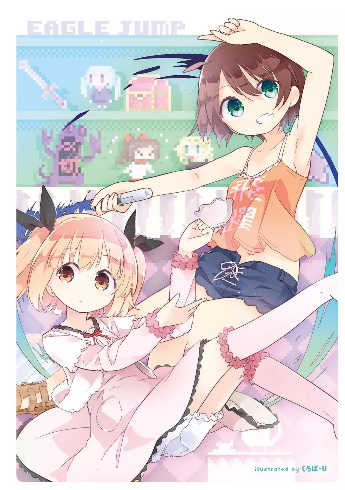 NEW GAME! Anthology Comic Chapter 1 page 6 - Chapter 1: Hitori Game!