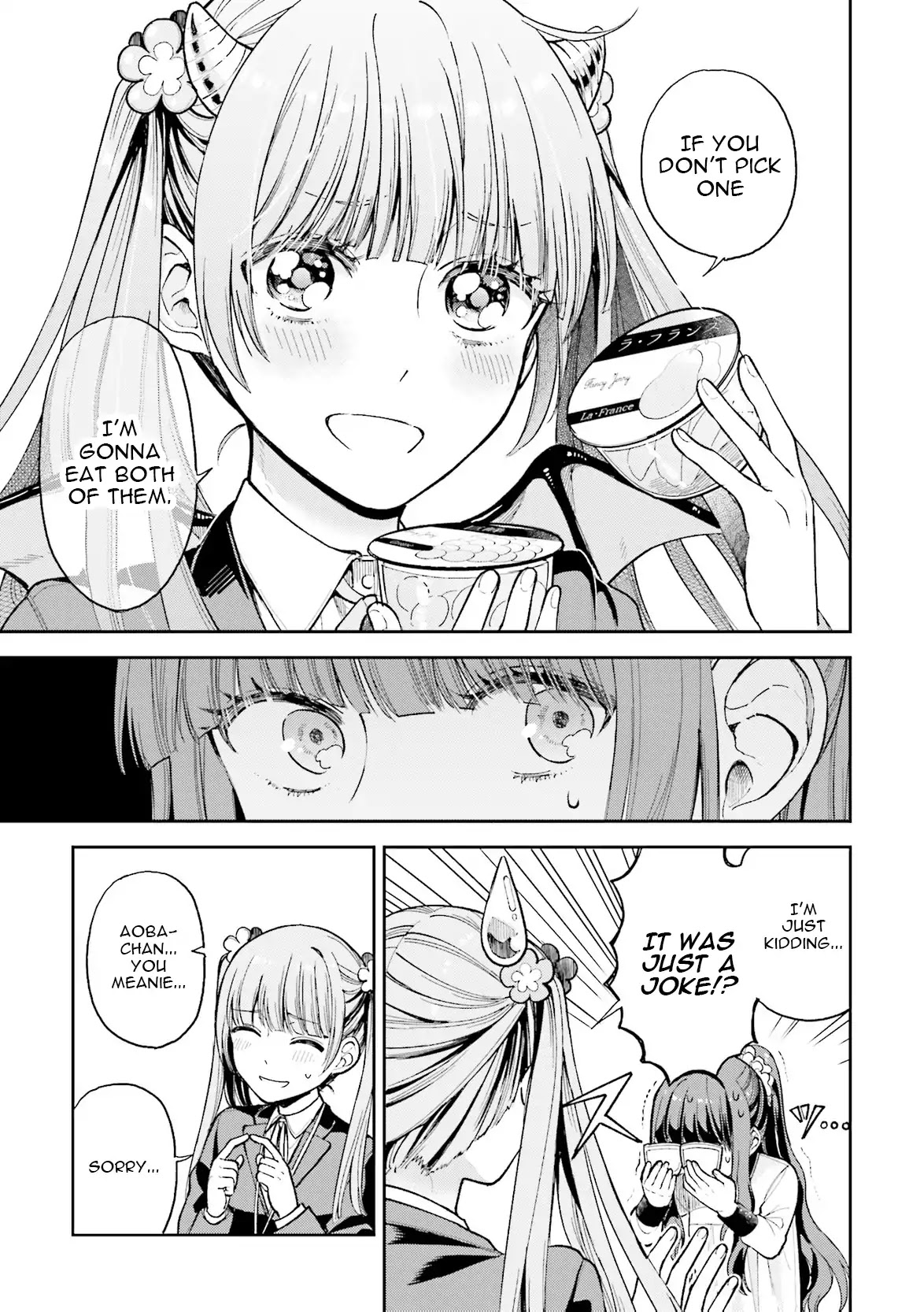 NEW GAME! Anthology Comic Chapter 3 page 3 - Chapter 3: You're a Bully