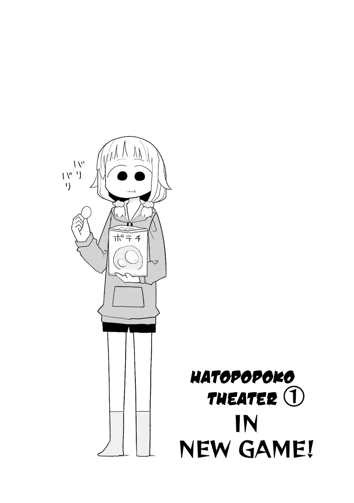 NEW GAME! Anthology Comic Chapter 4 page 1 - Chapter 4: Personal Booth Affairs