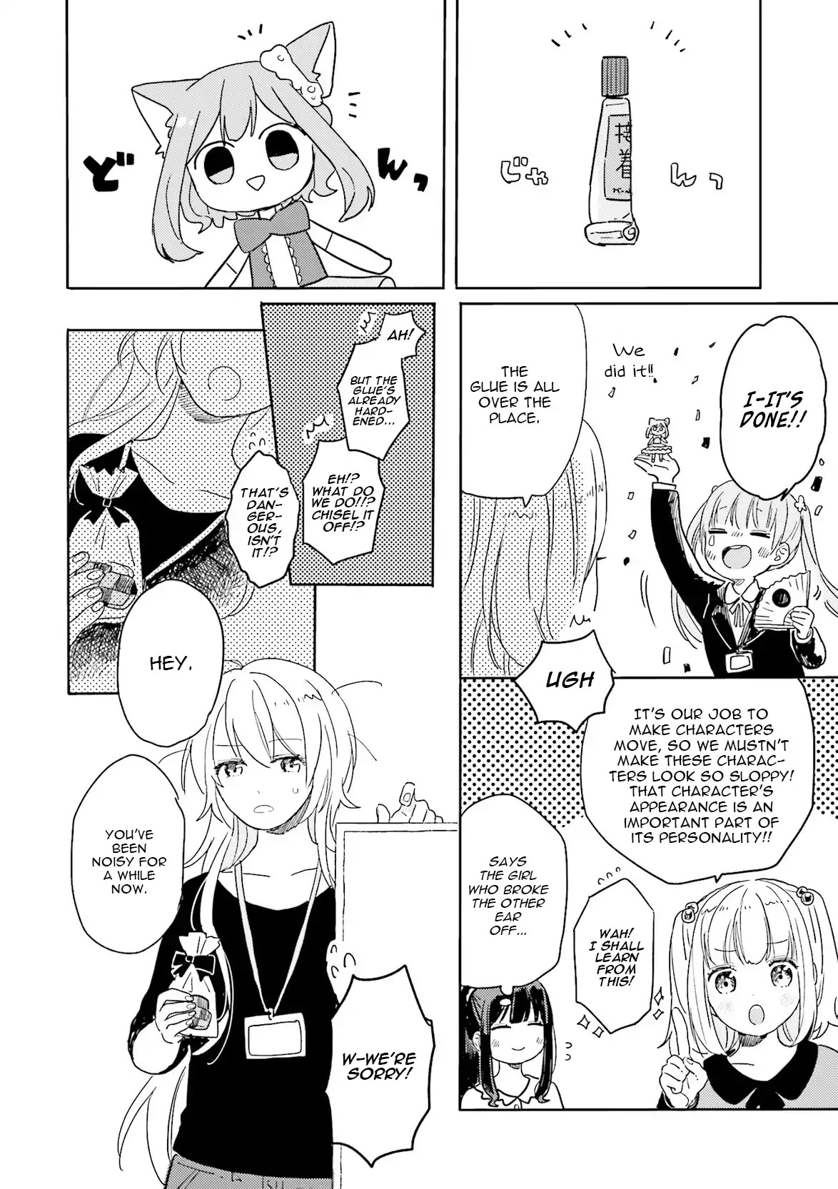 NEW GAME! Anthology Comic Chapter 4 page 8 - Chapter 4: Personal Booth Affairs
