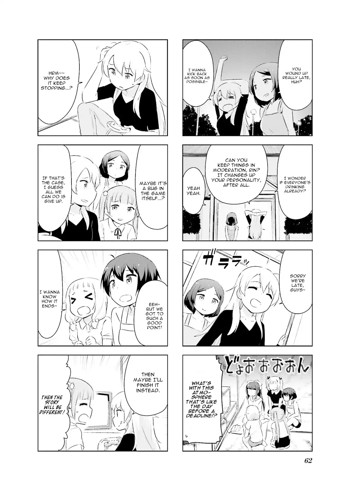 NEW GAME! Anthology Comic Chapter 7 page 6 - Chapter 7: How to Spend a Day Off