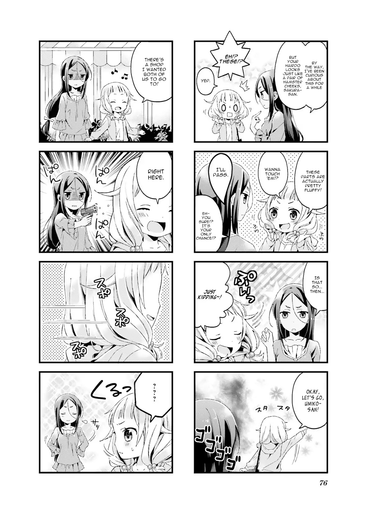 NEW GAME! Anthology Comic Chapter 9 page 2 - Chapter 9: Let's Go Shopping
