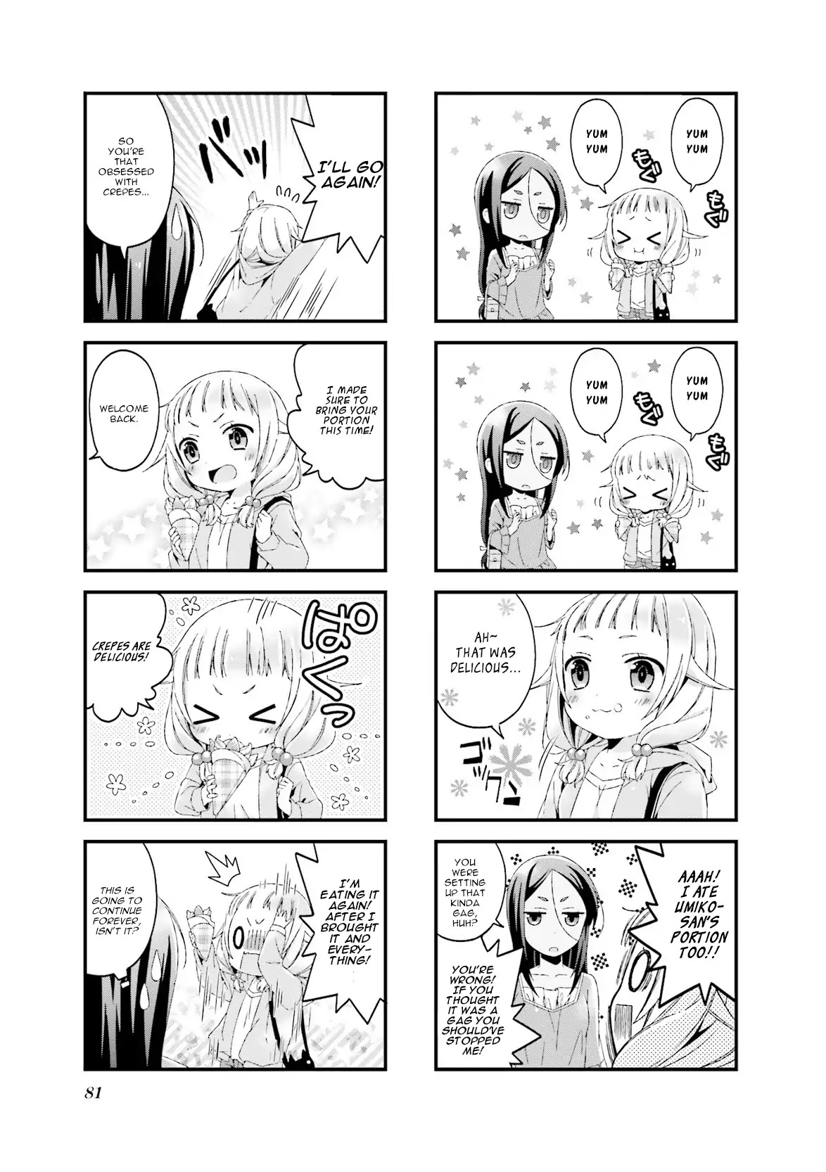 NEW GAME! Anthology Comic Chapter 9 page 7 - Chapter 9: Let's Go Shopping