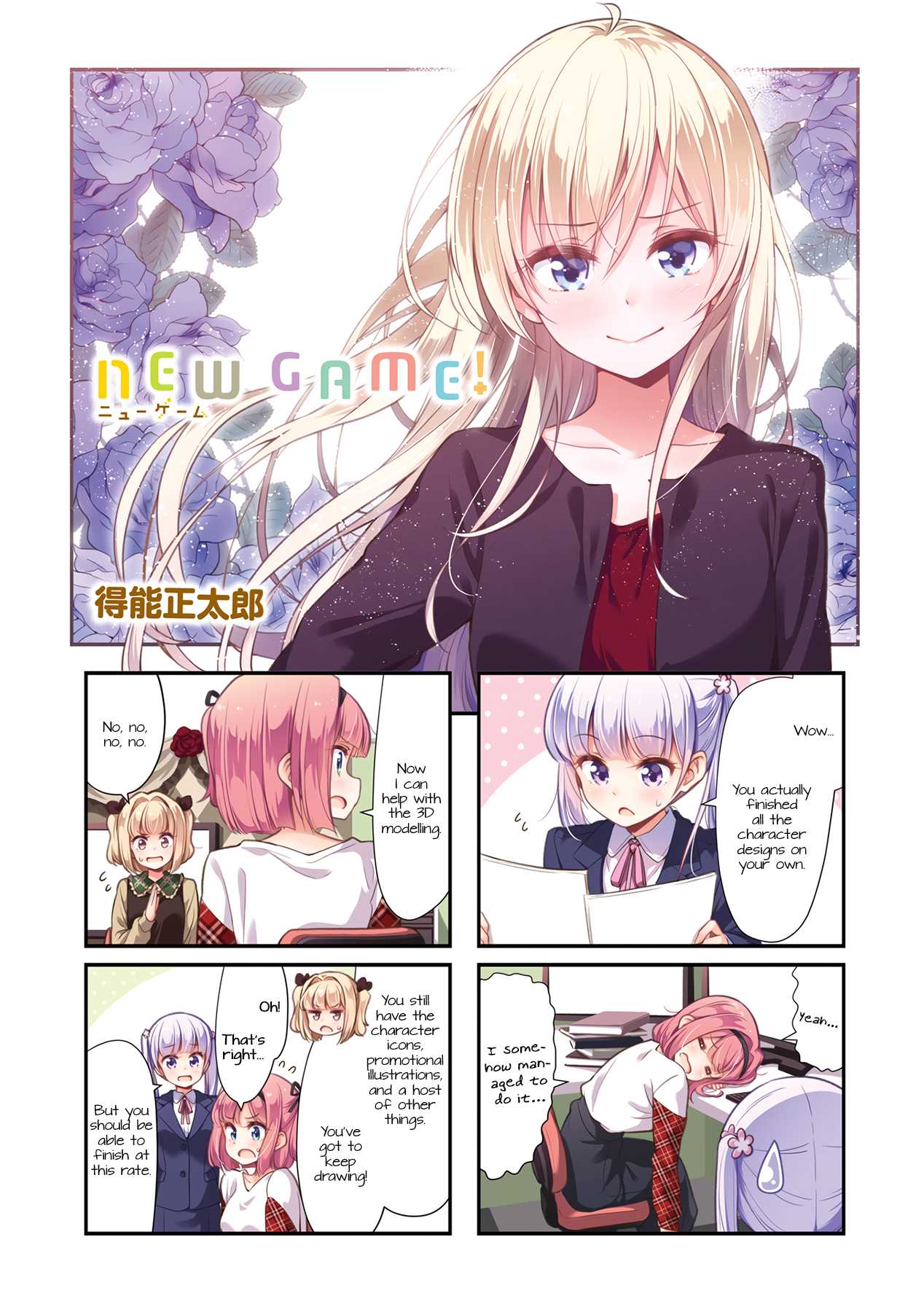 New Game! Chapter 101 page 1 - Chapter 101