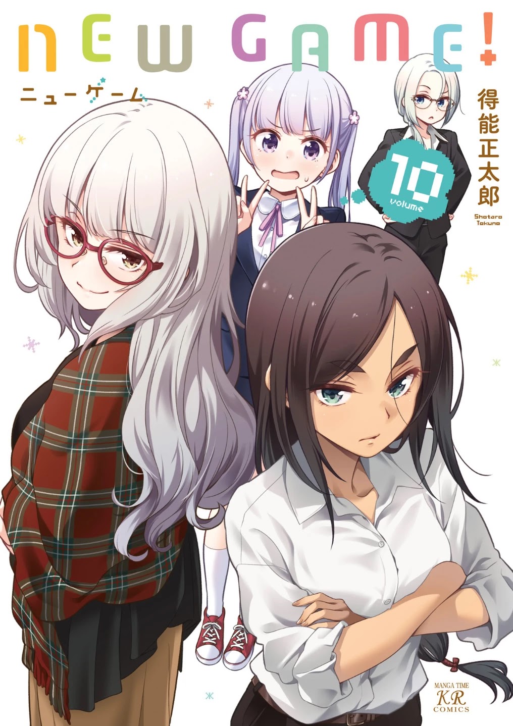 New Game! Chapter 103 page 2 - Chapter 103
