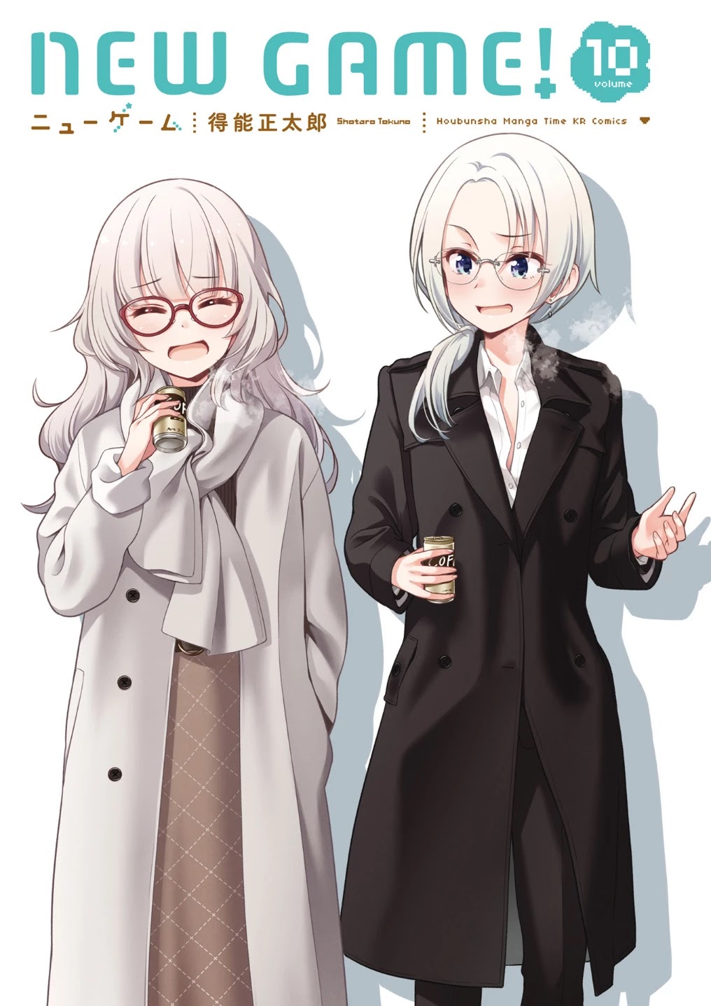 New Game! Chapter 103 page 4 - Chapter 103
