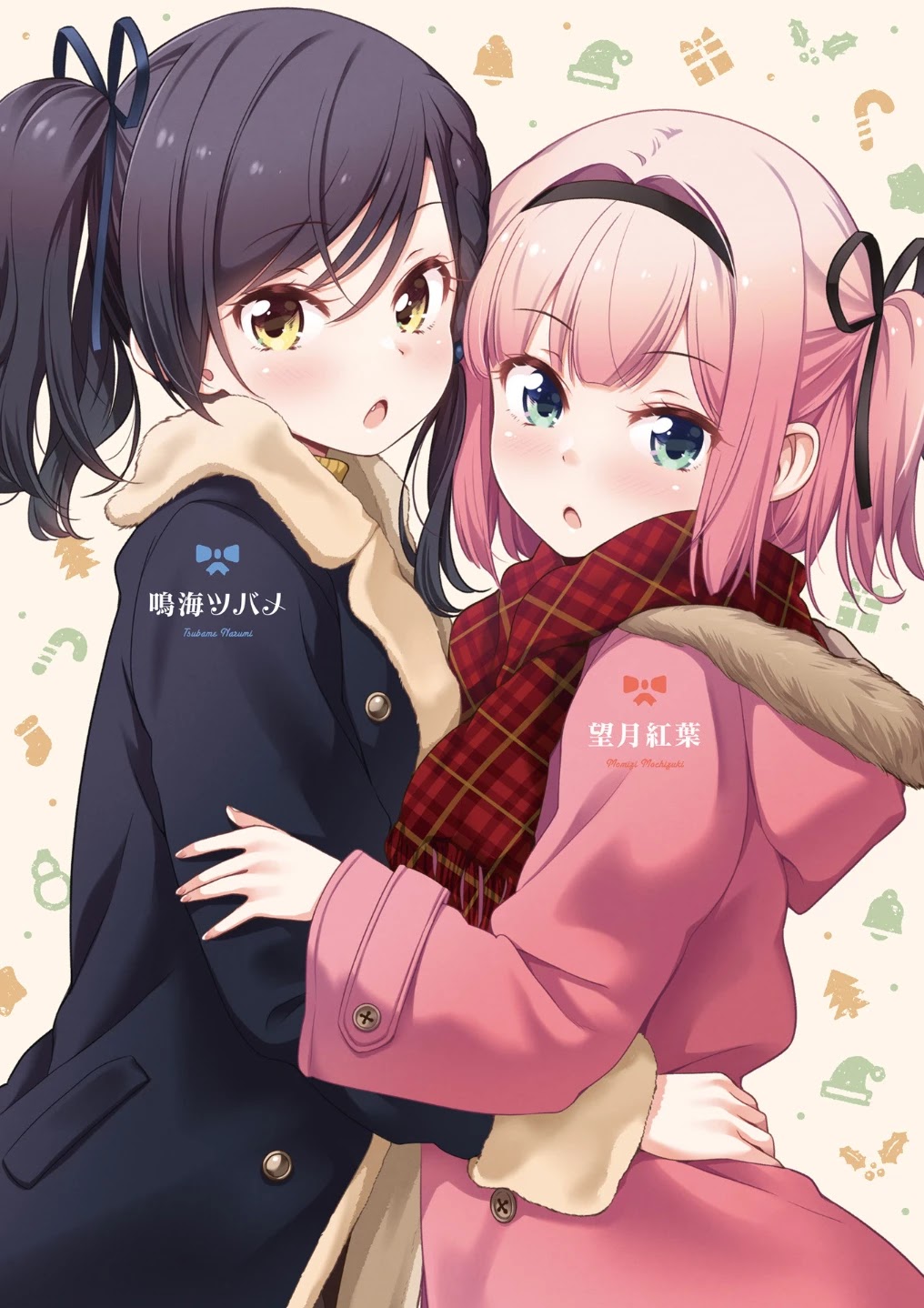 New Game! Chapter 103 page 6 - Chapter 103