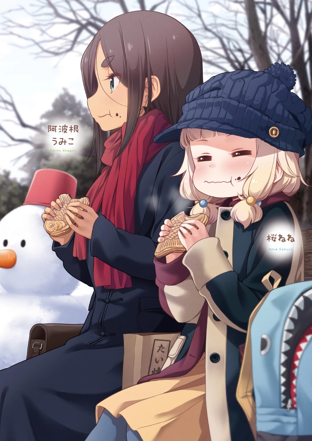 New Game! Chapter 103 page 7 - Chapter 103