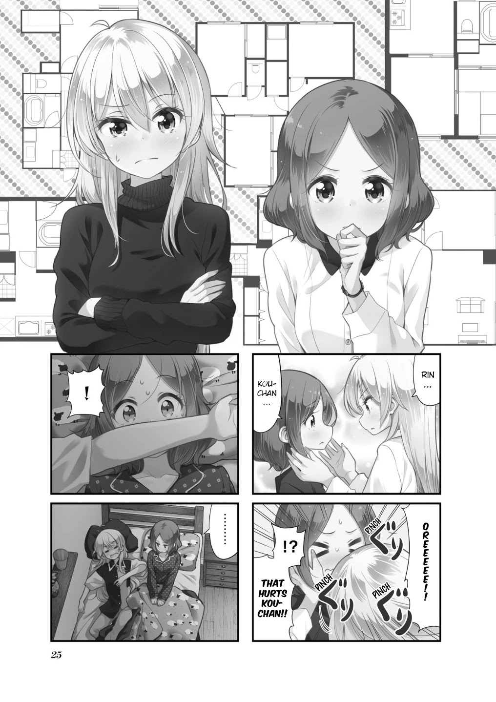 New Game! Chapter 105 page 2 - Chapter 105