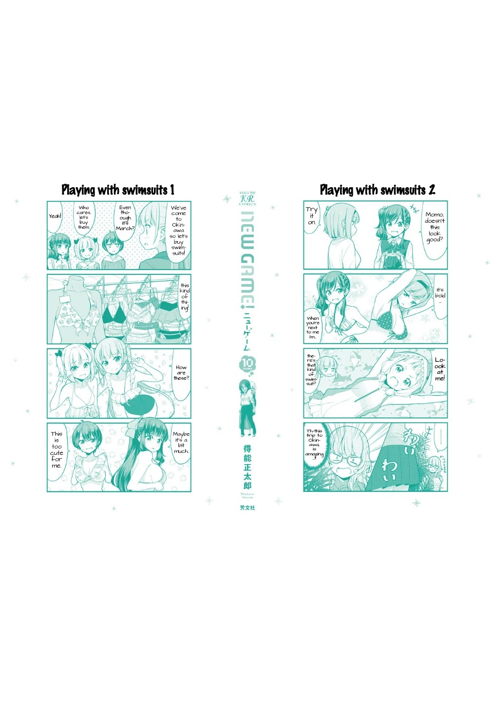 New Game! Chapter 115.5 page 9 - Chapter 115.5: BONUS
