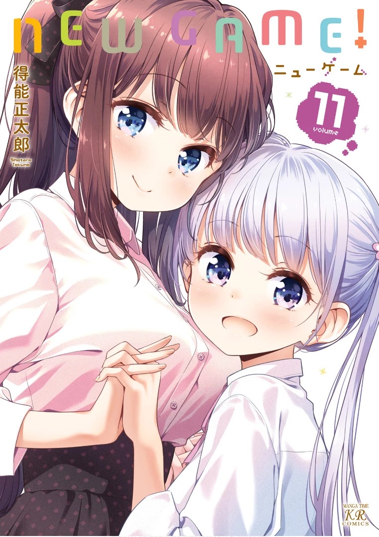 New Game! Chapter 116 page 1 - Chapter 116