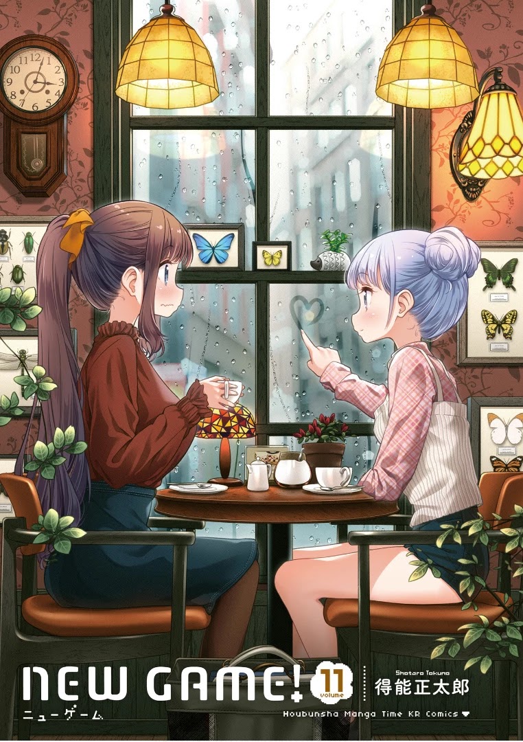 New Game! Chapter 116 page 3 - Chapter 116