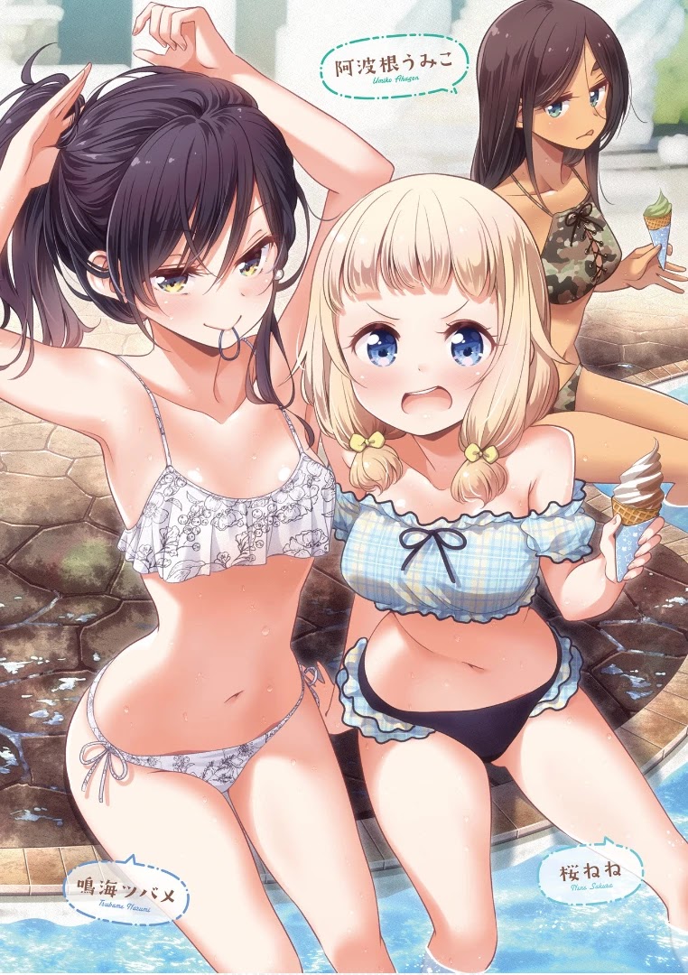 New Game! Chapter 116 page 6 - Chapter 116