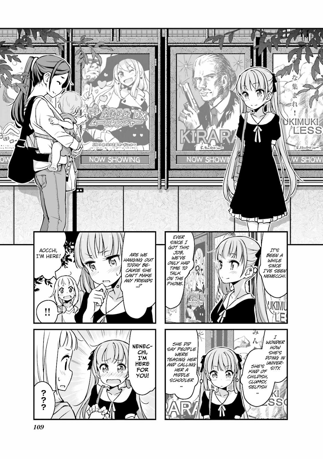 New Game! Chapter 12.1 page 1 - Chapter 12.1