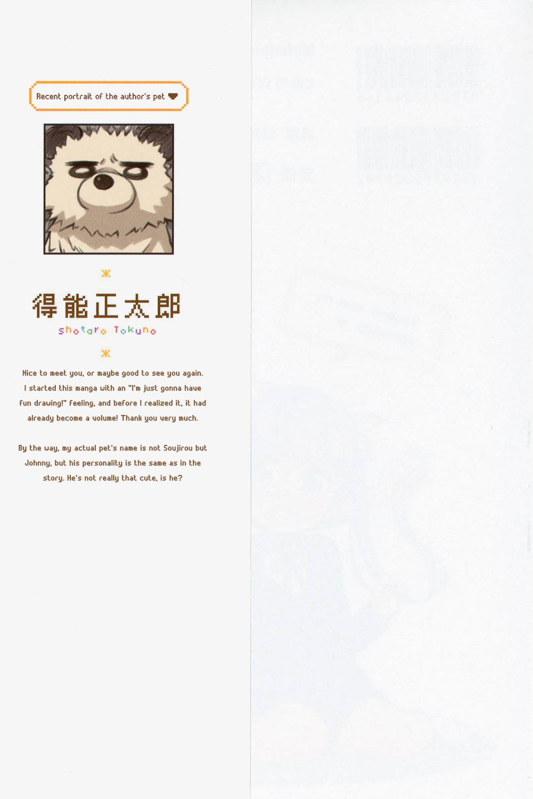 New Game! Chapter 12.1 page 12 - Chapter 12.1