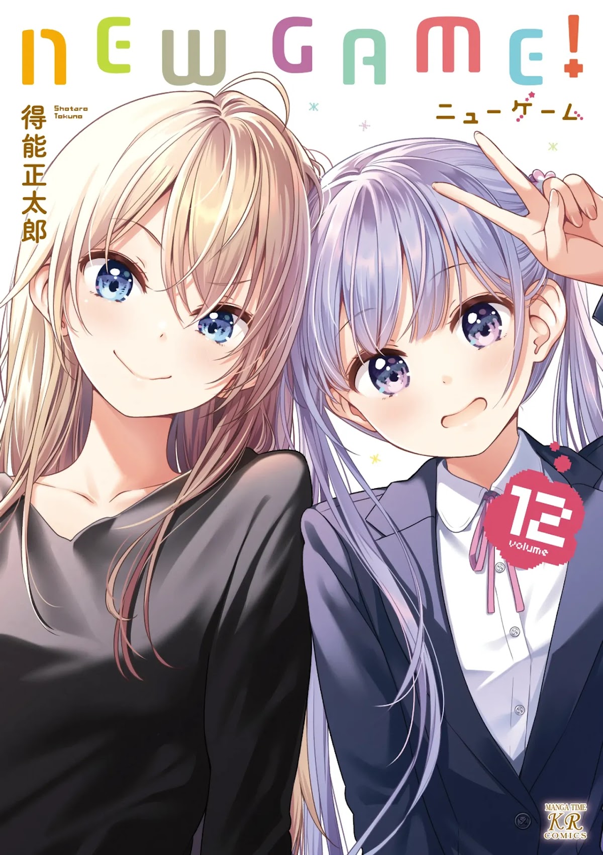 New Game! Chapter 129 page 1 - Chapter 129