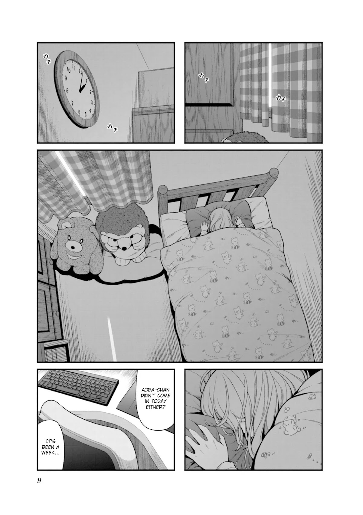 New Game! Chapter 142 page 1 - Chapter 142