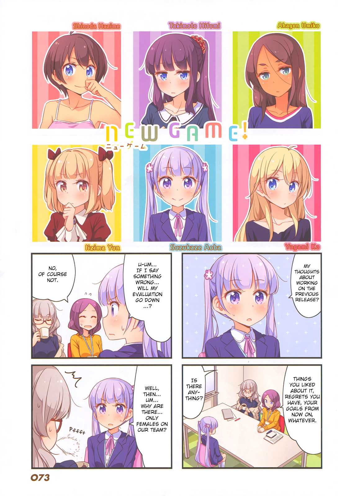New Game! Chapter 27 page 1 - Chapter 27
