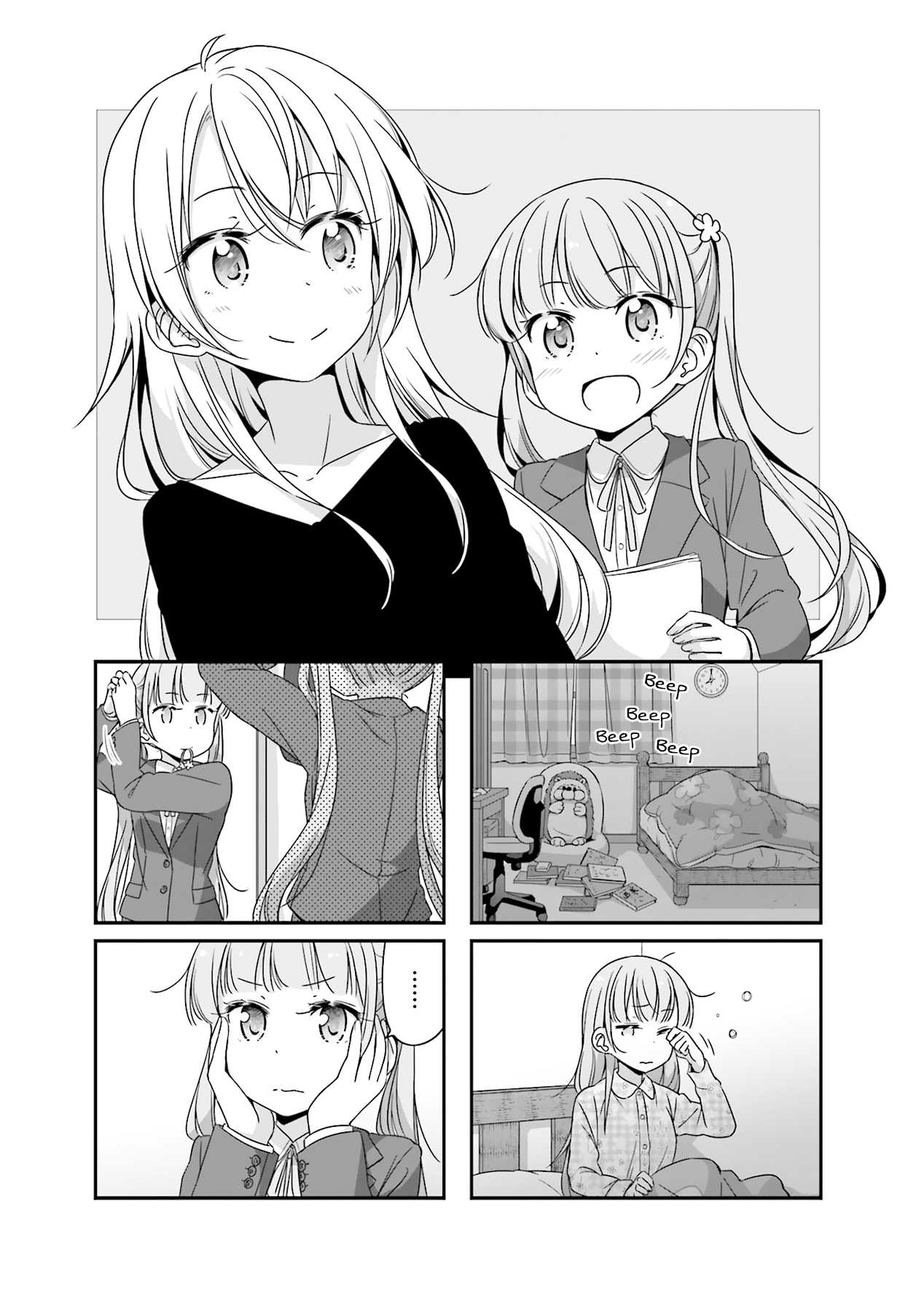 New Game! Chapter 50 page 1 - Chapter 50