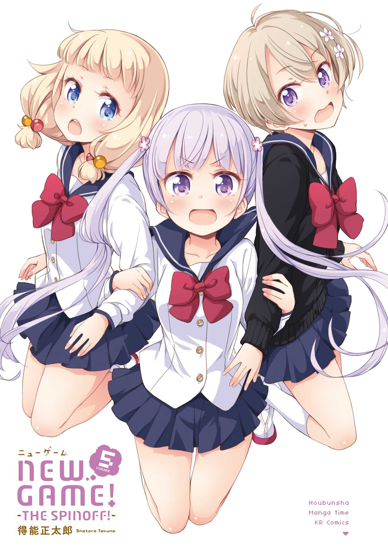 New Game! Chapter 51.1 page 3 - Chapter 51.01