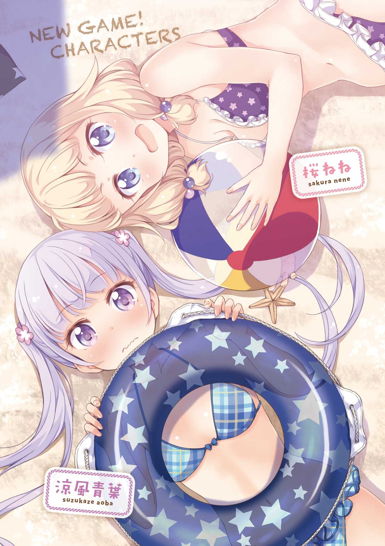 New Game! Chapter 51.1 page 4 - Chapter 51.01