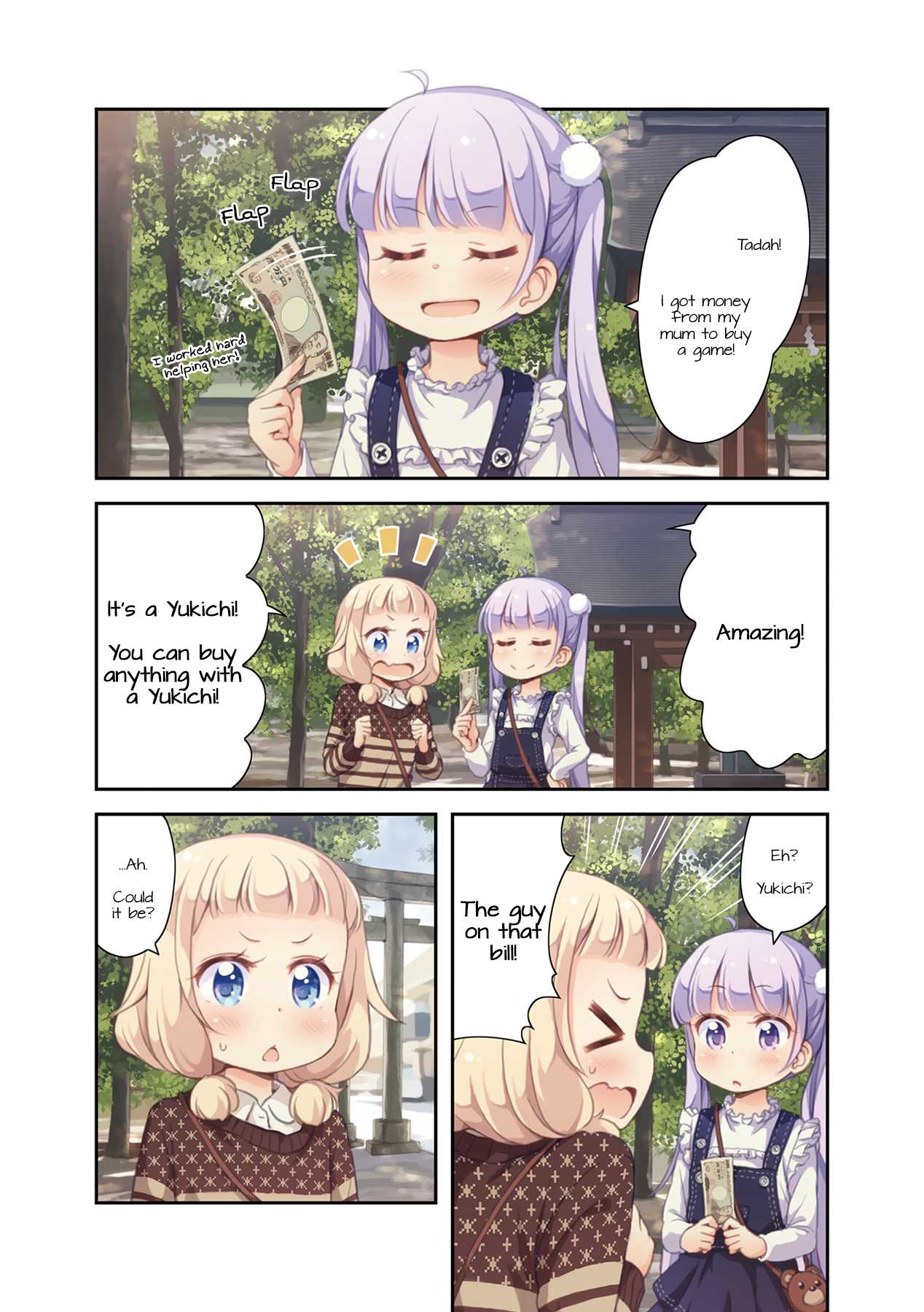 New Game! Chapter 51.1 page 6 - Chapter 51.01