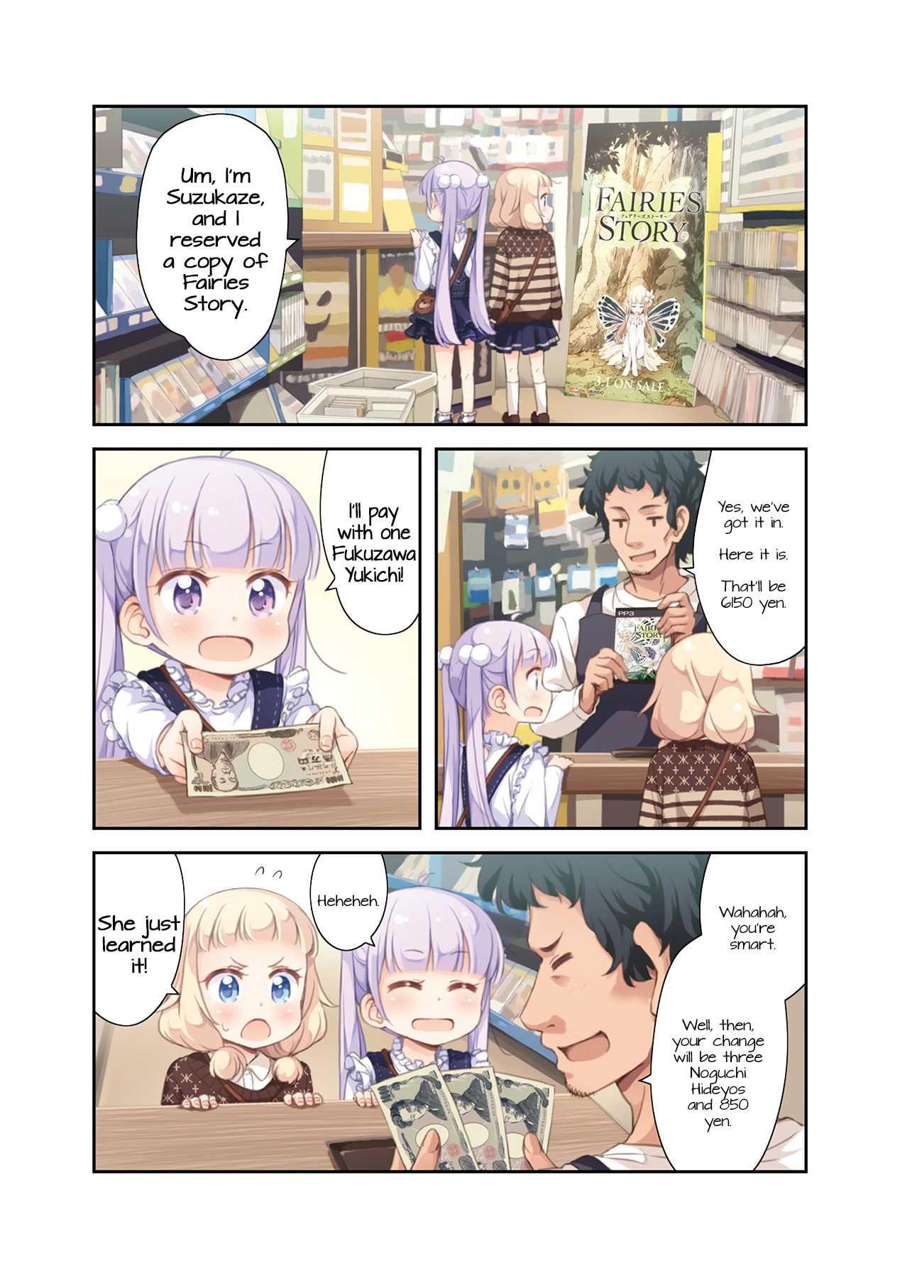 New Game! Chapter 51.1 page 8 - Chapter 51.01
