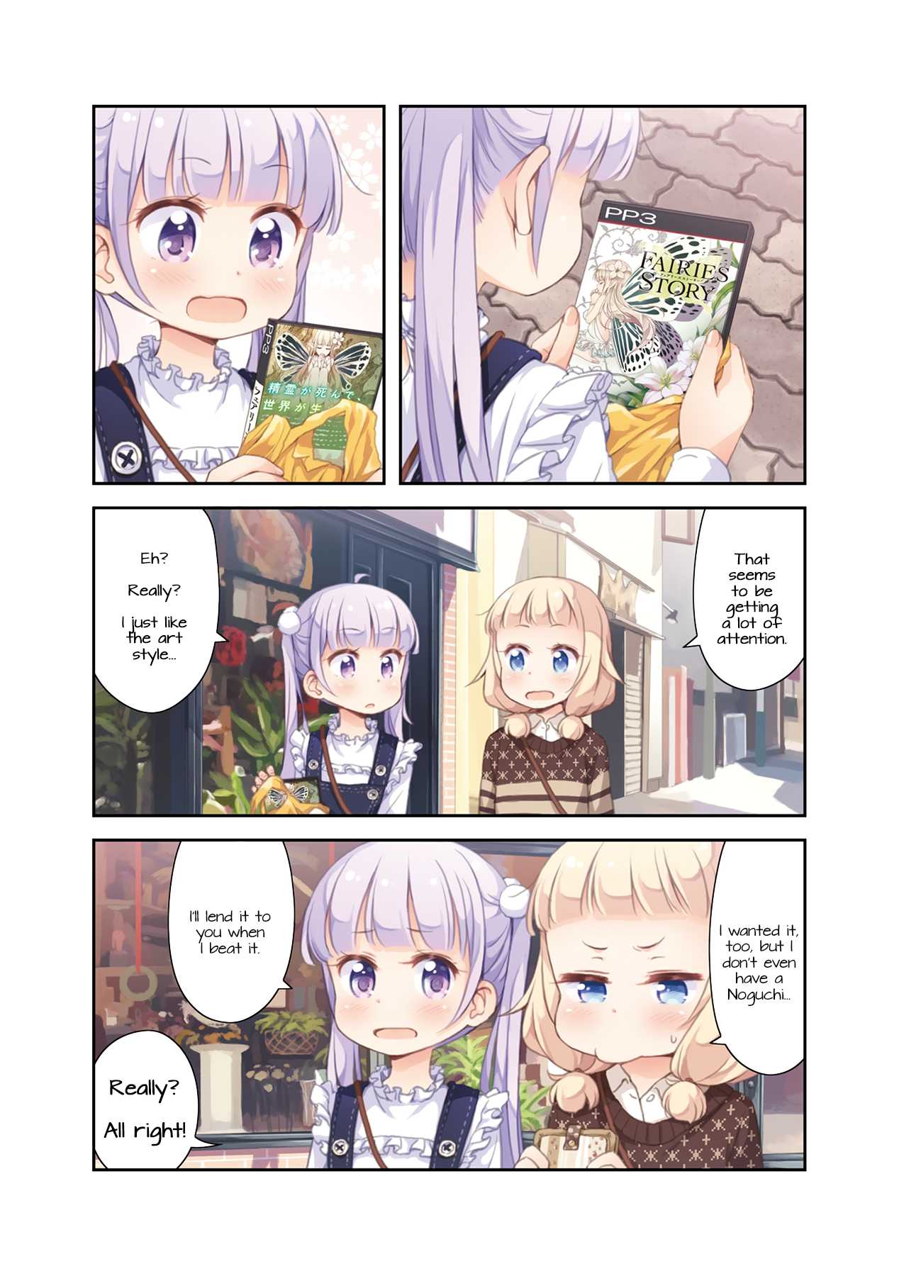 New Game! Chapter 51.1 page 9 - Chapter 51.01