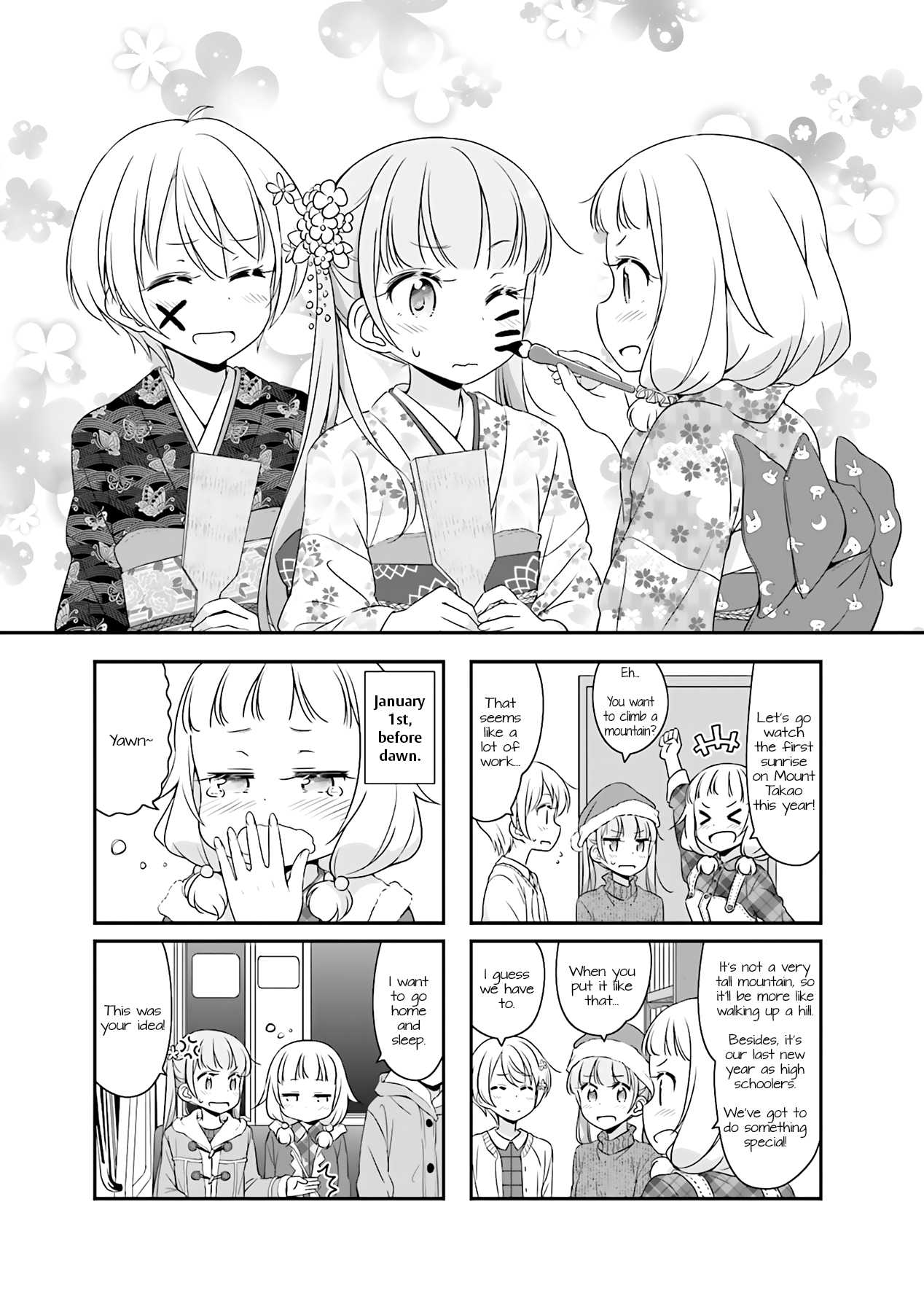 New Game! Chapter 51.10 page 1 - Chapter 51.10
