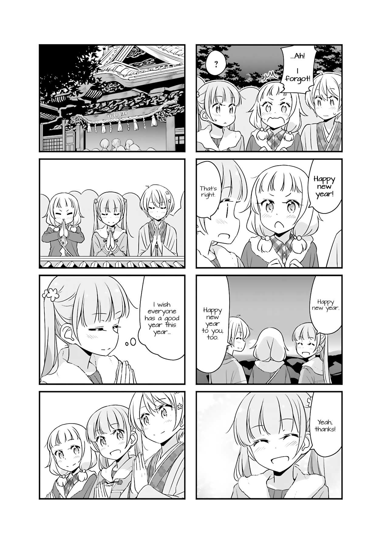 New Game! Chapter 51.10 page 7 - Chapter 51.10