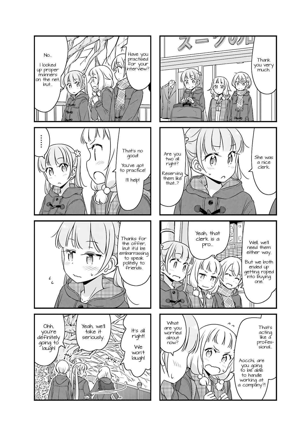 New Game! Chapter 51.11 page 8 - Chapter 51.11