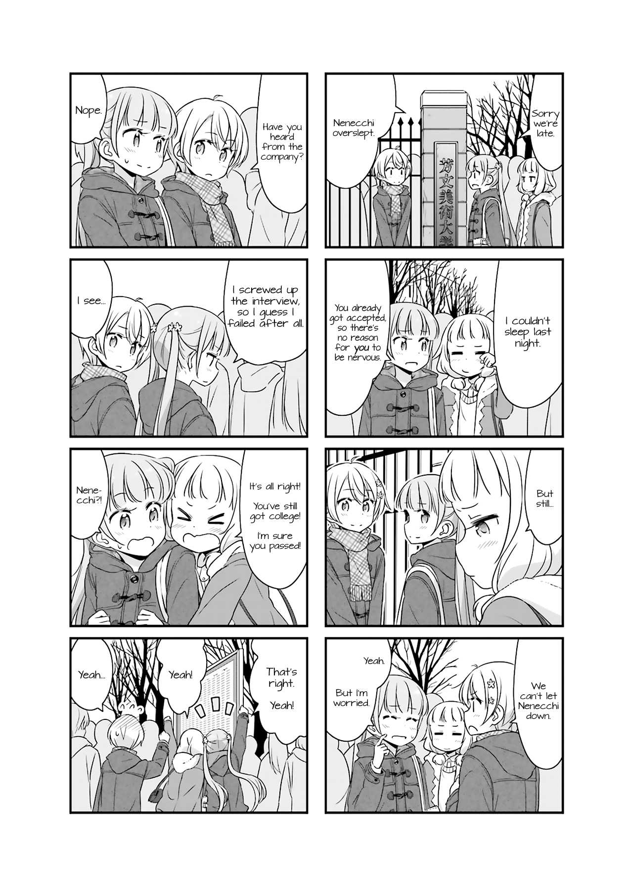 New Game! Chapter 51.13 page 2 - Chapter 51.13