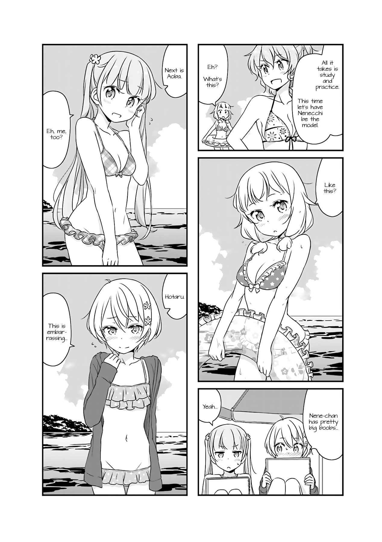 New Game! Chapter 51.5 page 6 - Chapter 51.05