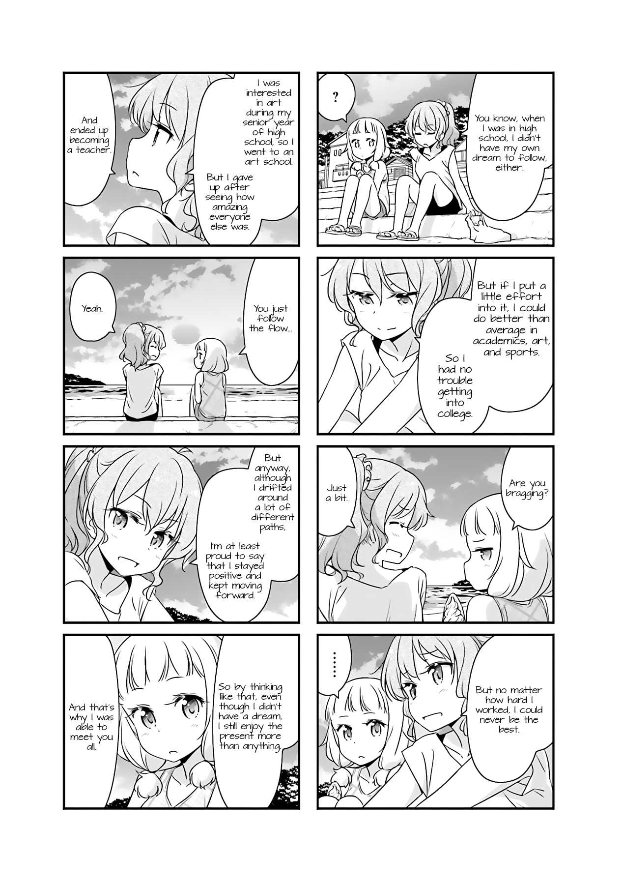 New Game! Chapter 51.6 page 5 - Chapter 51.06