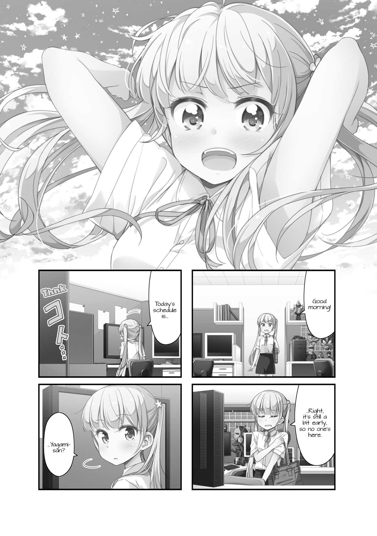 New Game! Chapter 64 page 1 - Chapter 64