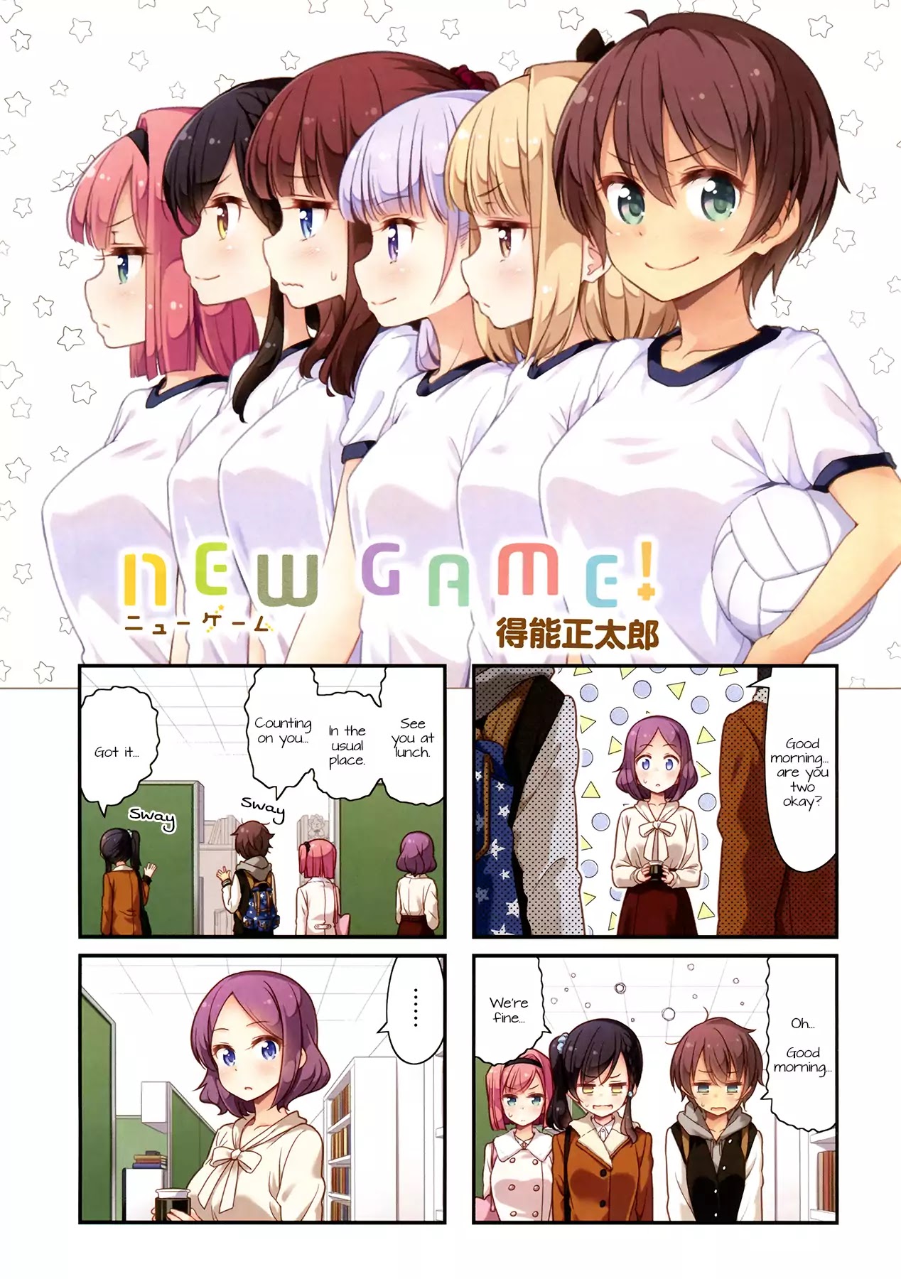 New Game! Chapter 75 page 1 - Chapter 75
