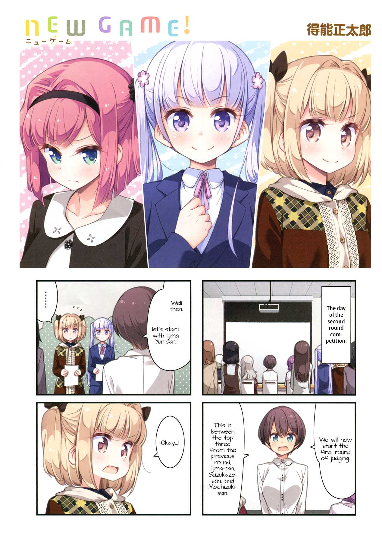 New Game! Chapter 82 page 1 - Chapter 82