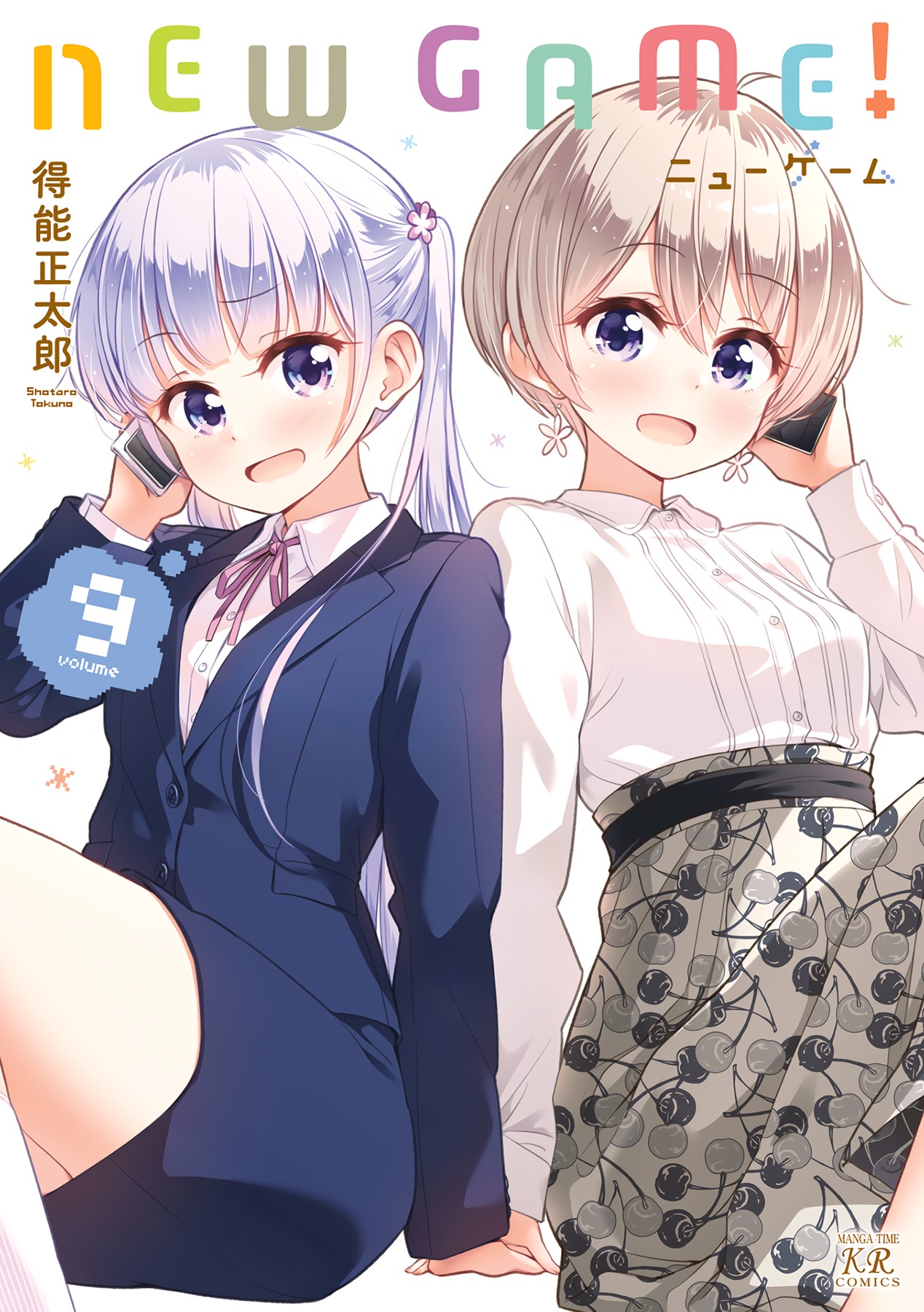New Game! Chapter 91 page 1 - Chapter 91