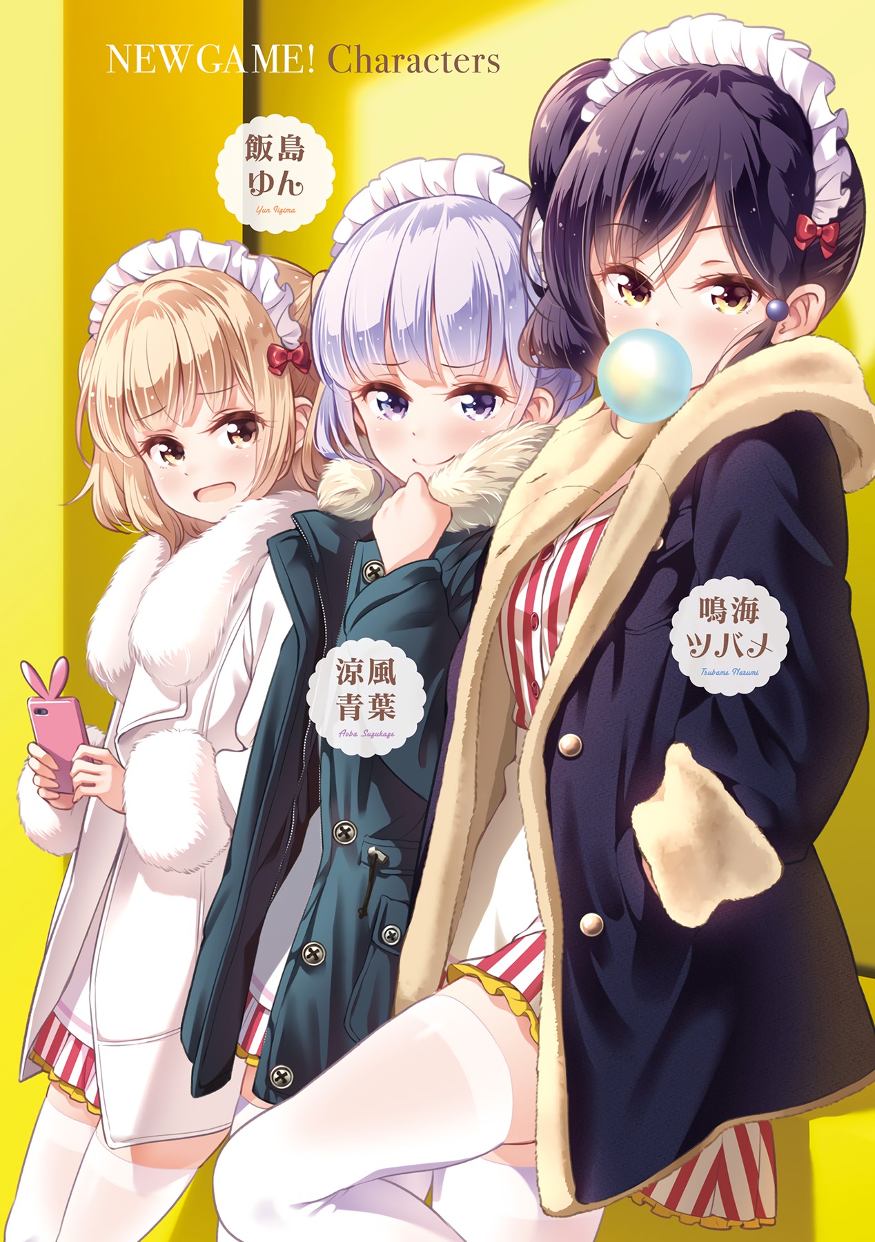 New Game! Chapter 91 page 3 - Chapter 91