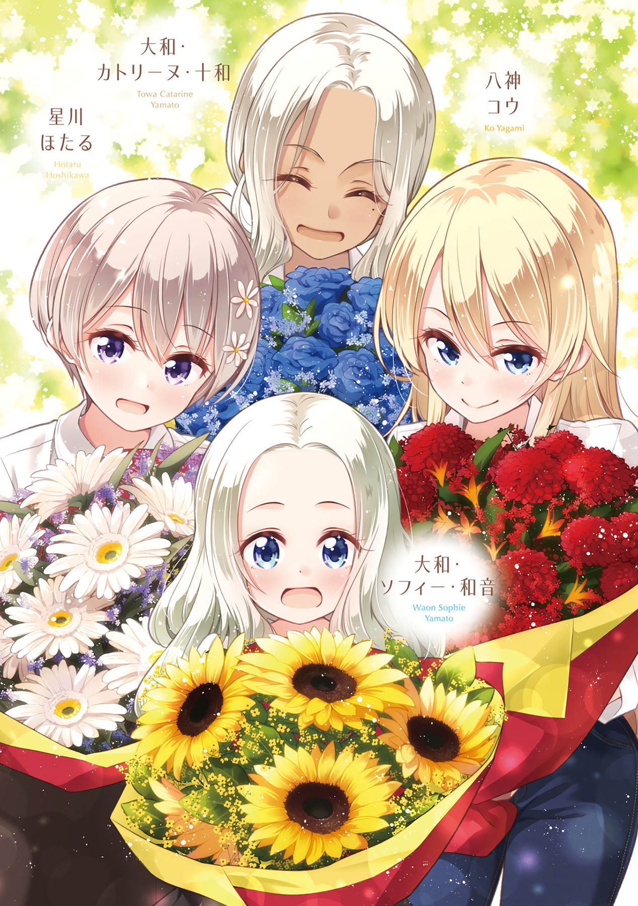 New Game! Chapter 91 page 6 - Chapter 91