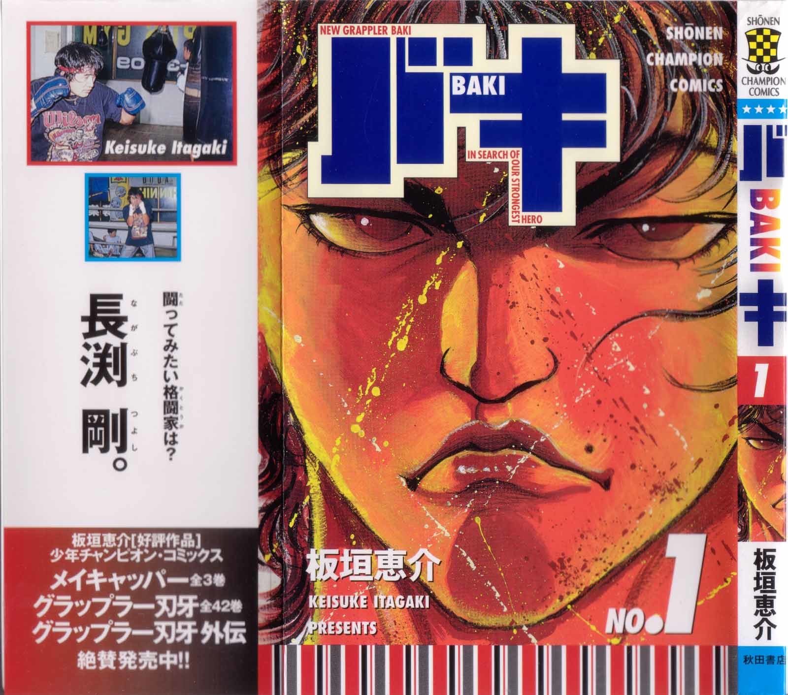 New Grappler Baki Chapter 1 page 2 - Chapter 1: Synchronicity