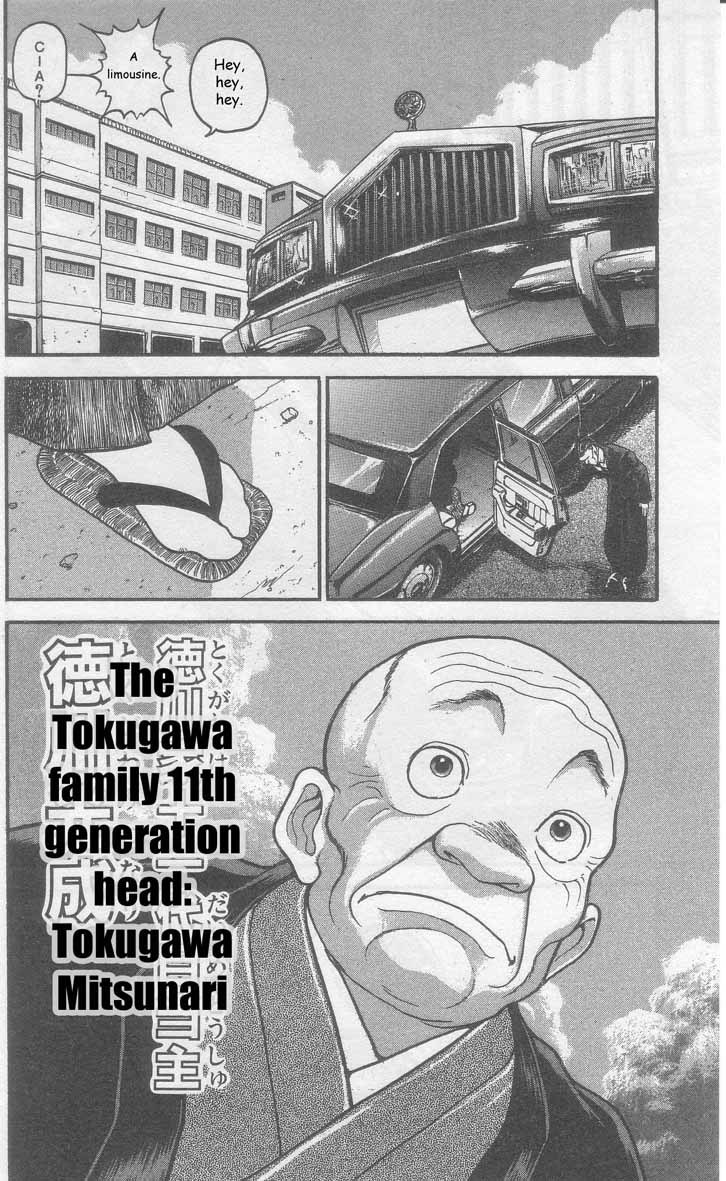 New Grappler Baki Chapter 1 page 25 - Chapter 1: Synchronicity