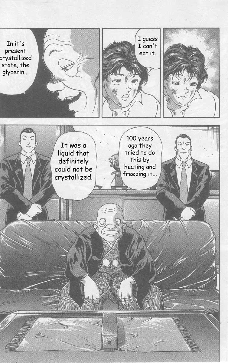 New Grappler Baki Chapter 1 page 32 - Chapter 1: Synchronicity