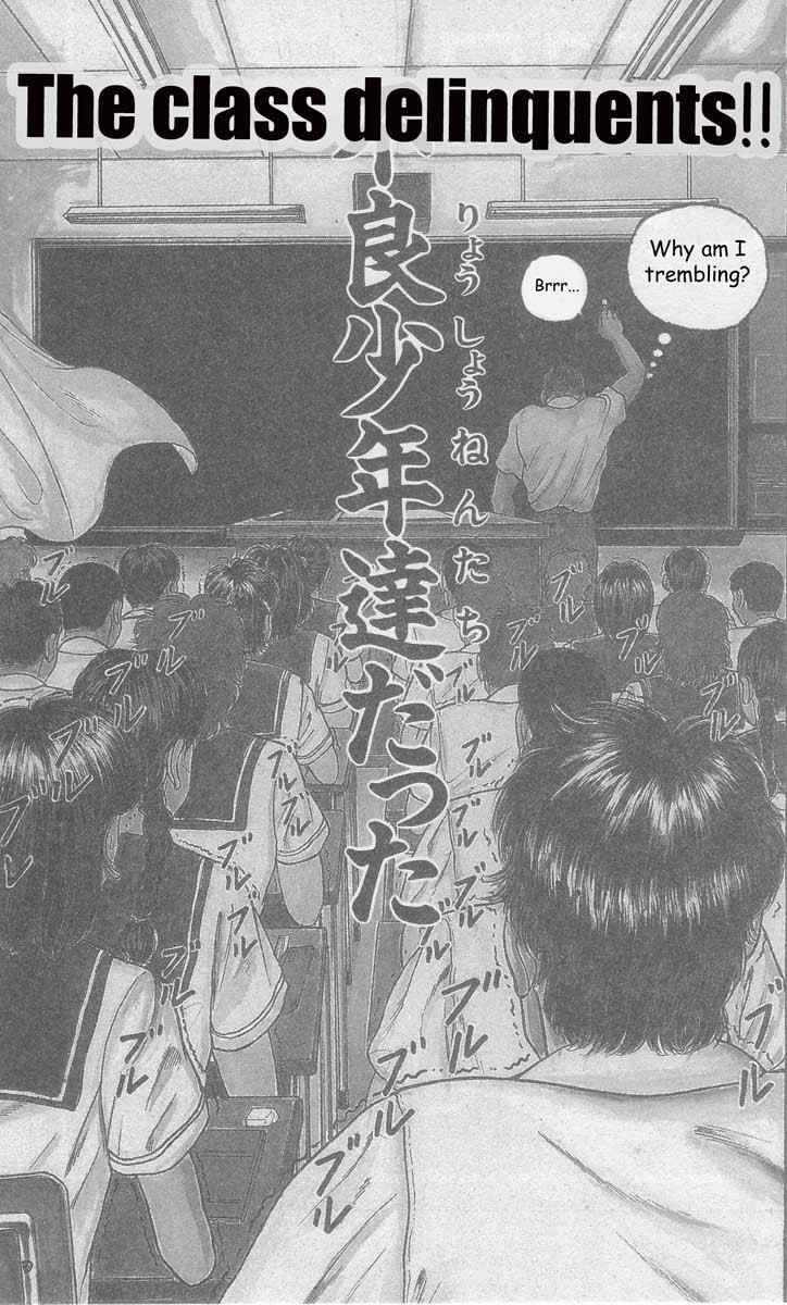 New Grappler Baki Chapter 1 page 7 - Chapter 1: Synchronicity