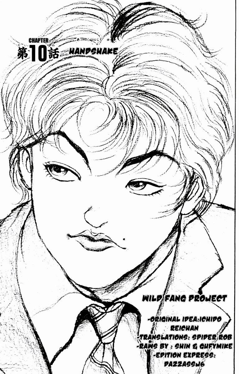 New Grappler Baki Chapter 10 page 1 - Chapter 10: Handshake