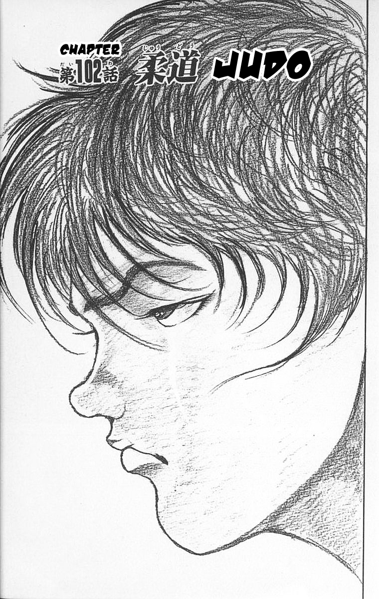 New Grappler Baki Chapter 102 page 1 - Chapter 102: Judo