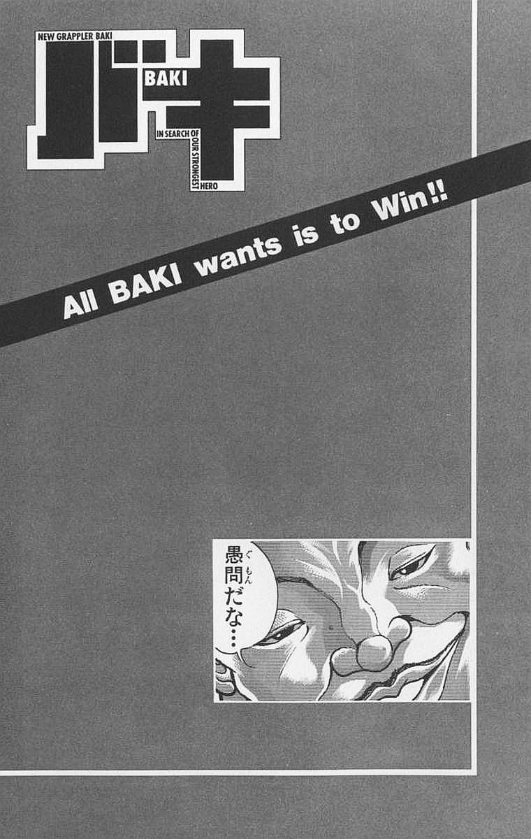 New Grappler Baki Chapter 102 page 19 - Chapter 102: Judo